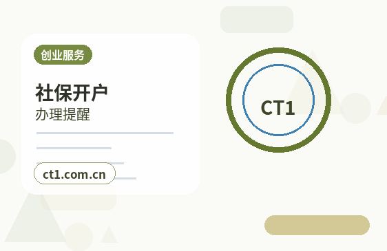 仁化注册公司经营范围填写要注意什么配图
