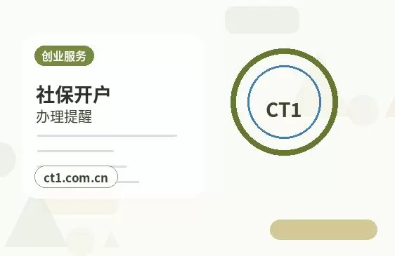林芝公司变更分公司负责人变更要点配图
