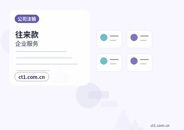 仁化注册公司经营范围填写要注意什么配图