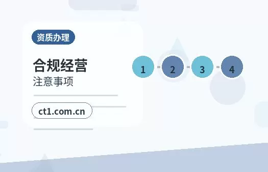 武强注册公司核名常见问题整理配图