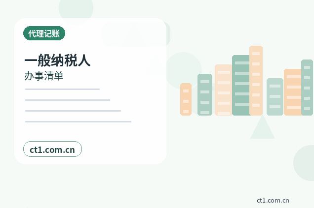 北京丰台区注册公司需要准备哪些材料缩略图