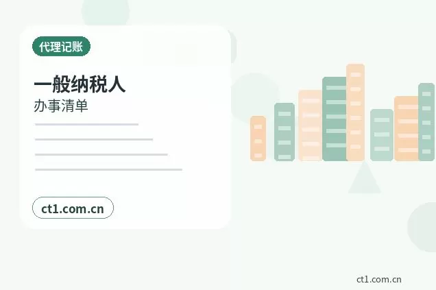 林芝公司变更分公司负责人变更要点配图