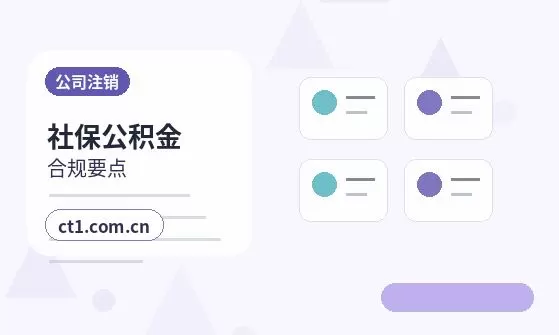 青岛注册公司对注册地址有什么要求配图