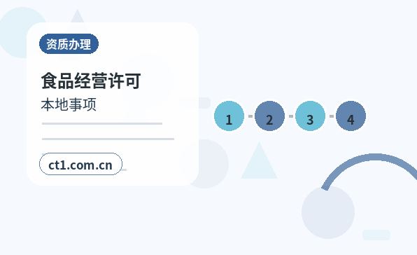 巩义注册公司科技公司经营范围参考缩略图