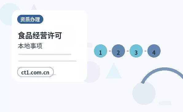 鞍山千山区注册公司经营范围填写要注意什么配图
