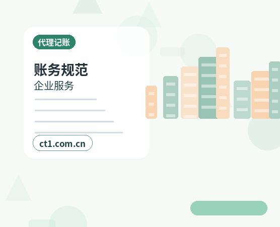 西安公司变更常见驳回原因有哪些缩略图
