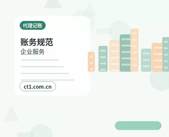 上海青浦区注册公司对注册地址有什么要求配图