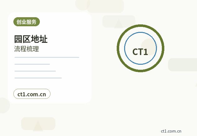 萍乡注册公司营业执照信息填写错误怎么处理配图