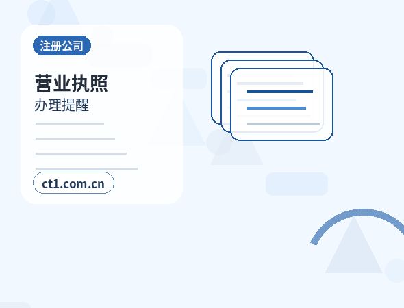 丹东资质代办委托代办通常有哪些环节配图