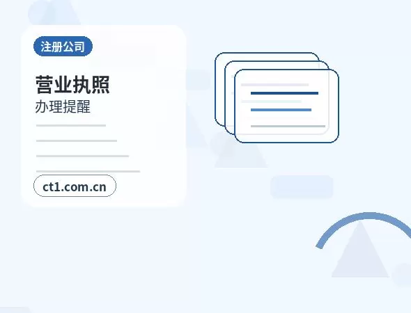 海南州代理记账每月报税前要核对哪些数据配图