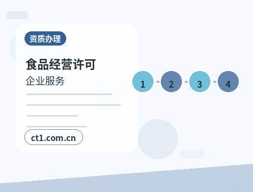 黄石资质代办办理费用通常受哪些因素影响配图