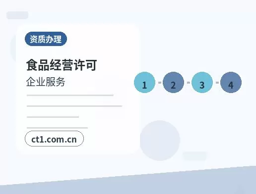 宁波注册公司小规模纳税人公司设立注意事项配图