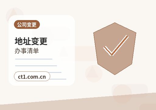 随州注册公司办理前如何确认纳税身份配图