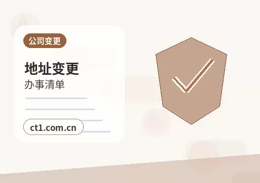 兴业注册公司经营范围后期变更前怎么规划配图