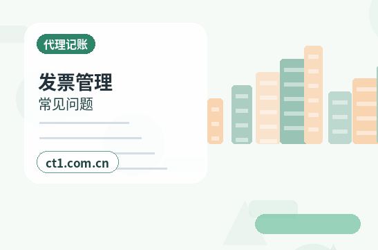 淮安注册公司法人股东信息填写注意事项配图