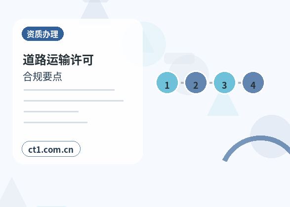 唐山曹妃甸区注册公司使用托管地址前要核对什么缩略图