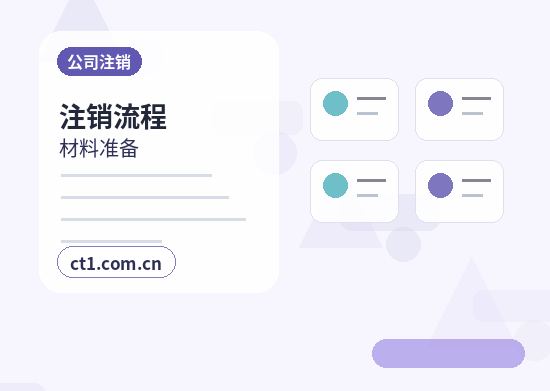 随州注册公司办理前如何确认纳税身份配图