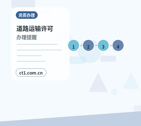 大荔注册公司营业执照经营地址填写规范缩略图