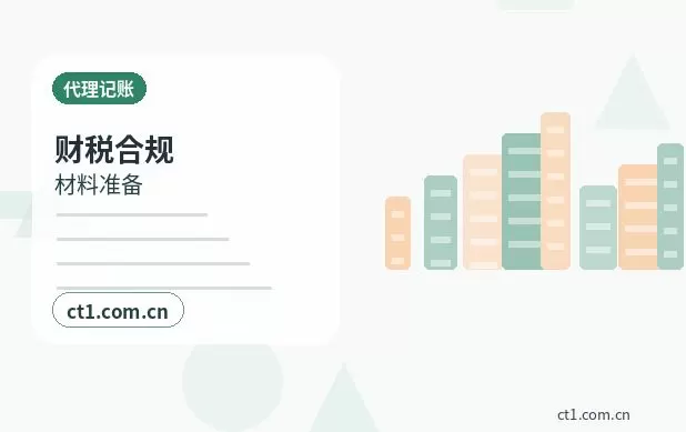 宣城公司注销公告环节需要注意哪些事项配图