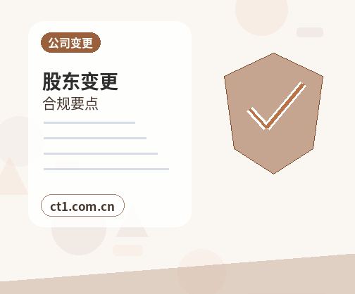 抚顺公司注销：一般注销和简易注销的区别缩略图