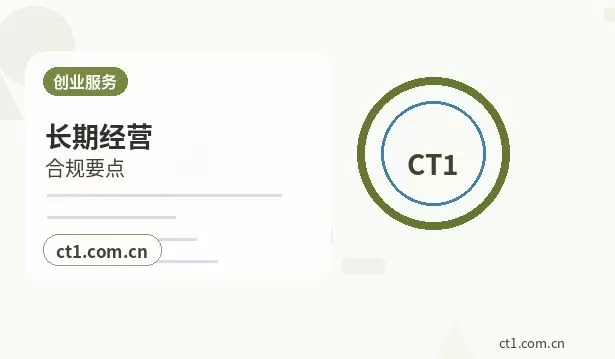 张家口公司注销办理清单与流程整理配图