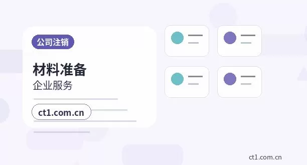邵东注册公司：没有实际办公地址能否办理配图