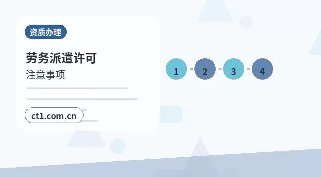邵东注册公司：没有实际办公地址能否办理配图
