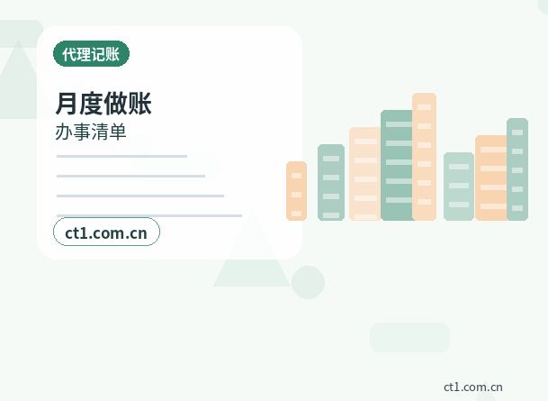 且末注册服务类公司材料清单配图