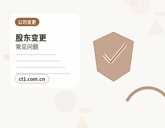 濮阳代理记账旧账整理需要提供哪些材料缩略图