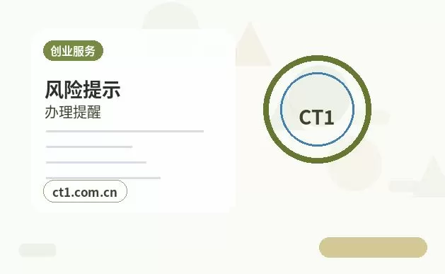 邵东注册公司：没有实际办公地址能否办理配图