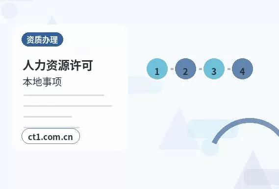 夏县注册公司财务负责人信息怎么准备配图