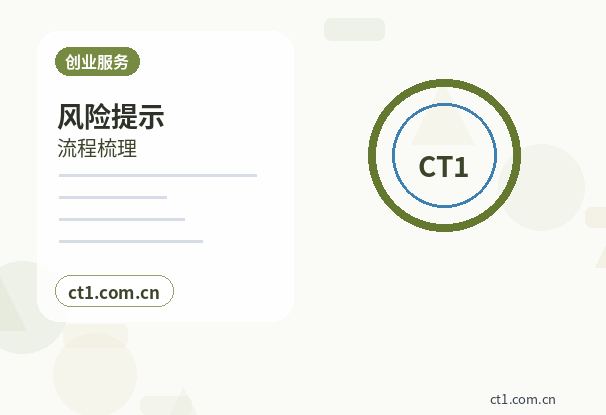 延安代理记账税控设备和电子发票如何管理配图