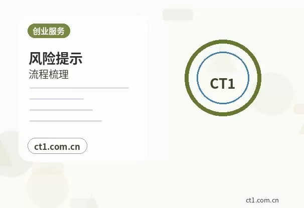 镇雄注册公司没有实际办公地址能否办理配图