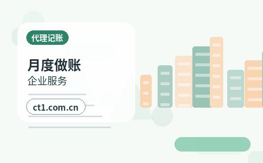 柏乡注册公司注册商贸公司办理要点配图