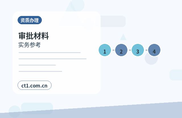 内江公司变更地址异常后变更怎么处理缩略图