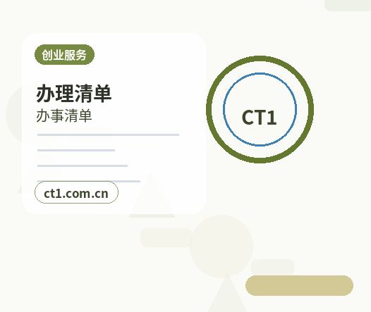 信阳代理记账开票前需要完成哪些税务设置缩略图