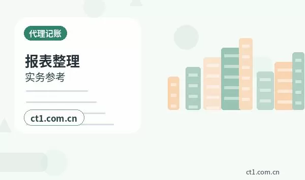 潼关注册公司营业执照经营地址填写规范配图