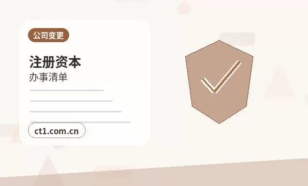 潼关注册公司营业执照经营地址填写规范配图