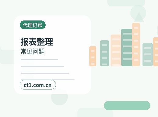 陇南武都区注册公司涉及行业许可时是否需要提前确认配图