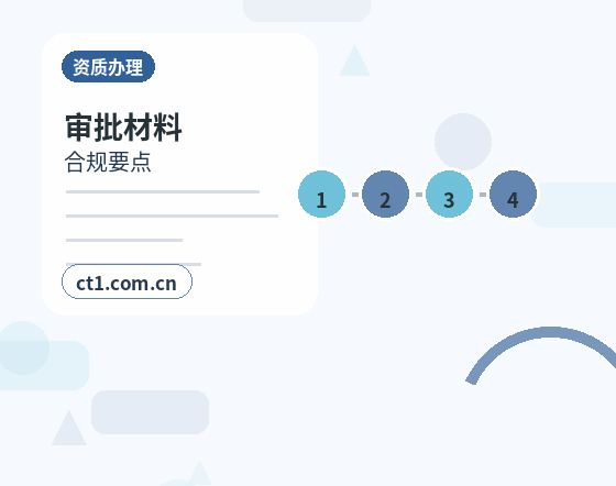 钦州公司变更发票和税控信息怎么衔接配图