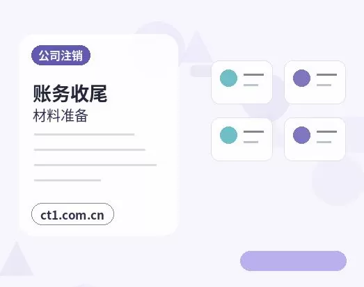 潼关注册公司营业执照经营地址填写规范配图