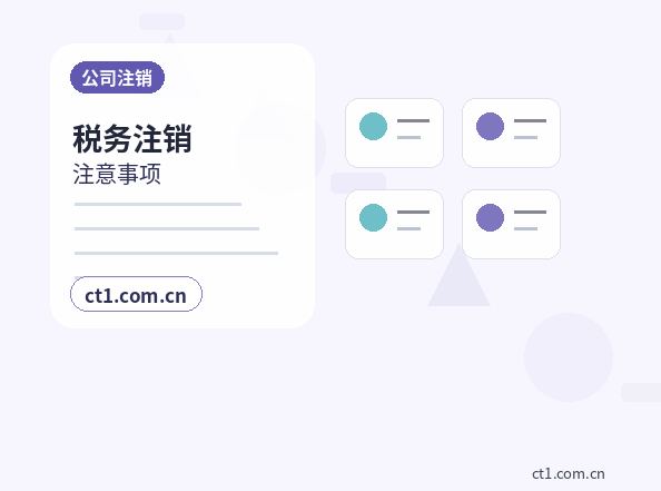 陇南武都区注册公司涉及行业许可时是否需要提前确认配图