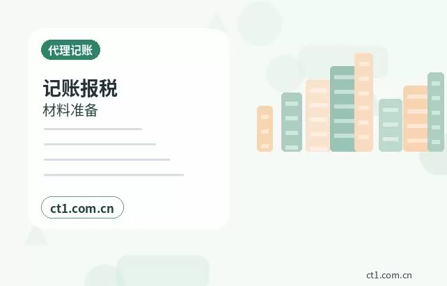 新乡注册公司印章刻制和备案注意事项配图