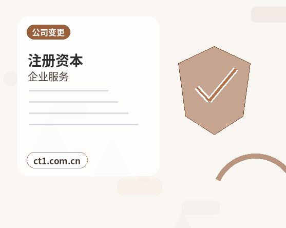 陇南武都区注册公司涉及行业许可时是否需要提前确认配图