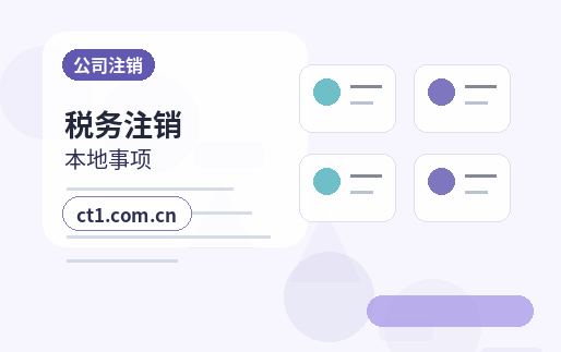 宁津注册公司经营范围填写要注意什么配图