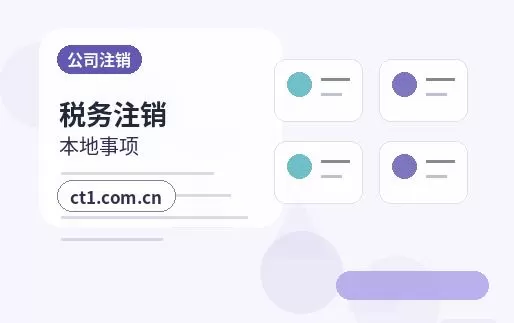 新乡注册公司印章刻制和备案注意事项配图
