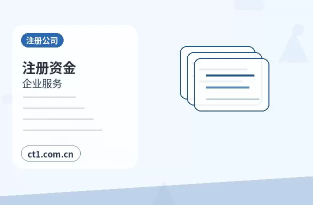 昭通资质代办许可证到期前怎么续期配图