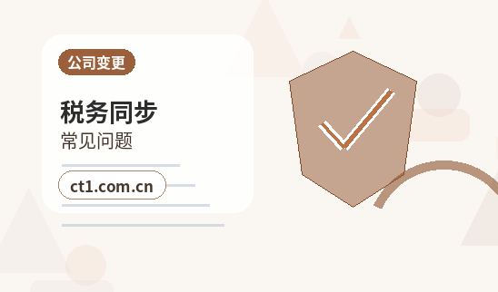佳木斯代理记账年终汇算清缴前要准备什么缩略图