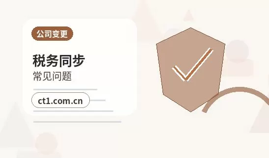 海北州资质代办办理后经营合规要点配图