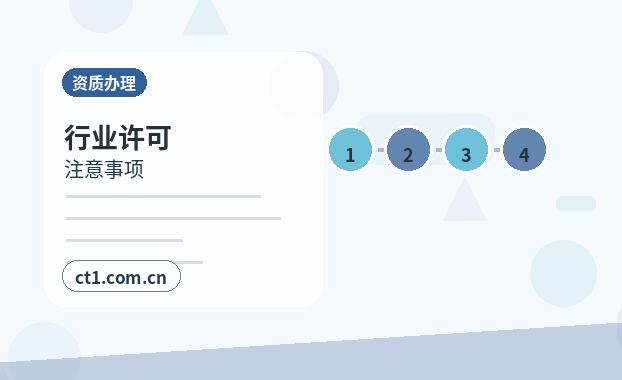 苏州注册公司材料被退回后怎么调整配图